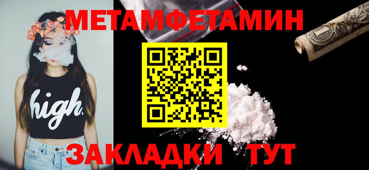 Amphetamine VHQ Заволжье