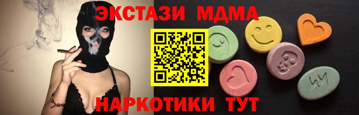 ЭКСТАЗИ  Ecstasy Philipp Plein  Заволжье  Вход с VPN  Экстази таблы 