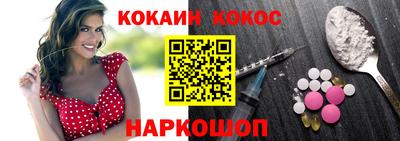 ALPHA-PVP Ливны