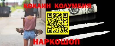 ALPHA-PVP Ливны
