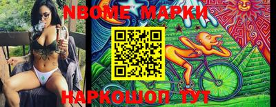 марки lsd Лесосибирск