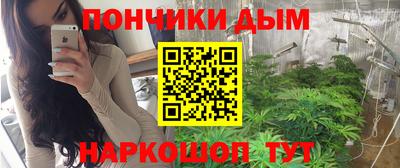 синтетический гашиш Ликино-Дулёво
