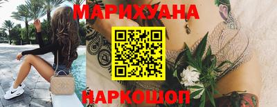 синтетический гашиш Ликино-Дулёво