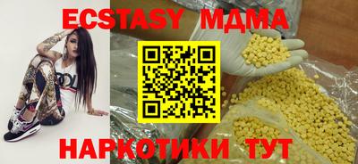 марки lsd Лесосибирск