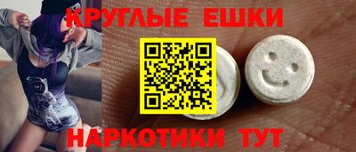 синтетический гашиш Ликино-Дулёво