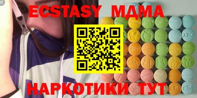 марки lsd Лесосибирск