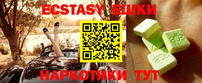 синтетический гашиш Ликино-Дулёво
