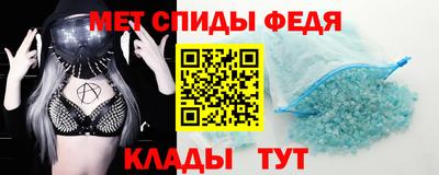 ALPHA-PVP Ливны