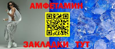 ALPHA-PVP Ливны