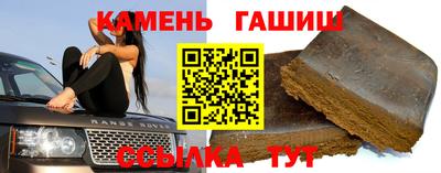 синтетический гашиш Ликино-Дулёво