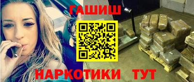 синтетический гашиш Ликино-Дулёво