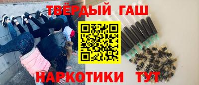 синтетический гашиш Ликино-Дулёво