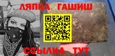 марки lsd Лесосибирск