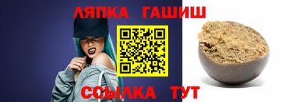 синтетический гашиш Ликино-Дулёво