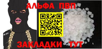 синтетический гашиш Ликино-Дулёво