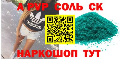 марки lsd Лесосибирск