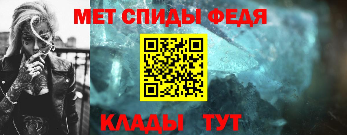 Первитин Methamphetamine  Вход с VPN  Заволжье  Первитин Methamphetamine 