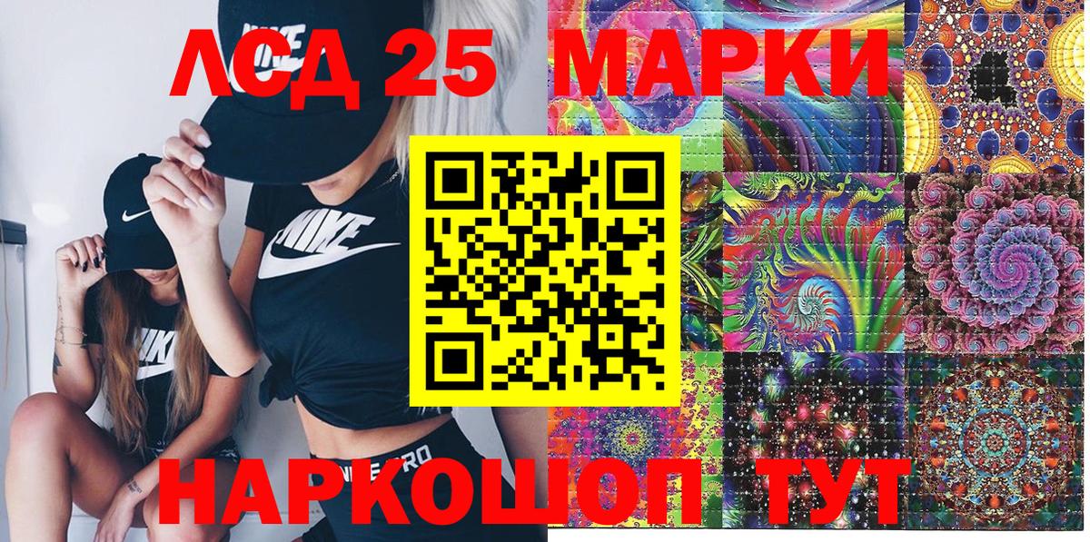 Марки N-bome 1,5мг Заволжье