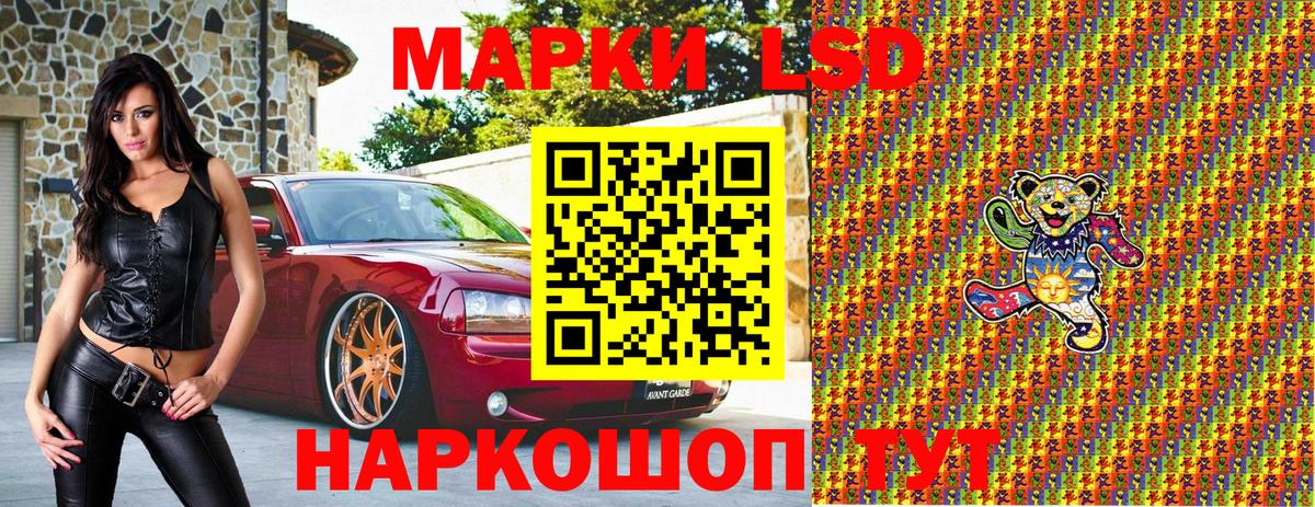 Марки 25I-NBOMe 1,8мг  Марки 25I-NBOMe 1,8мг  Марки N-bome  Вход с VPN  Заволжье 